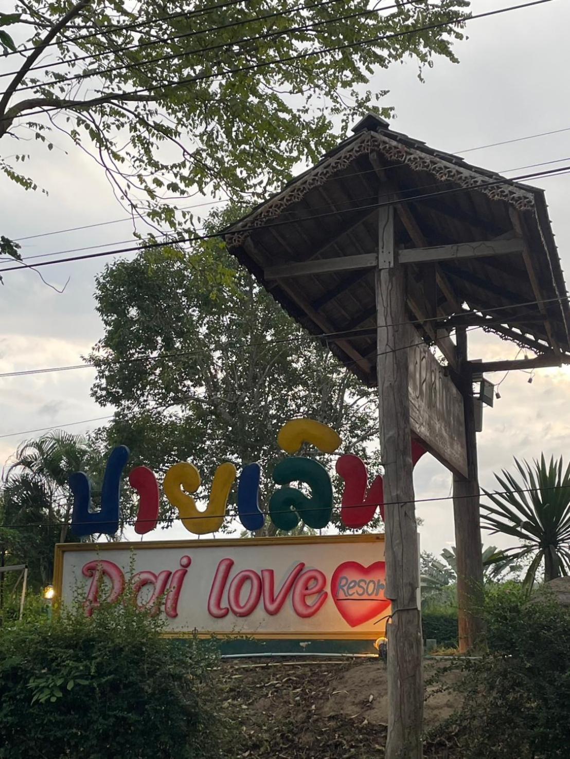 Pai Love & Baan Chonphao Resort Exterior photo